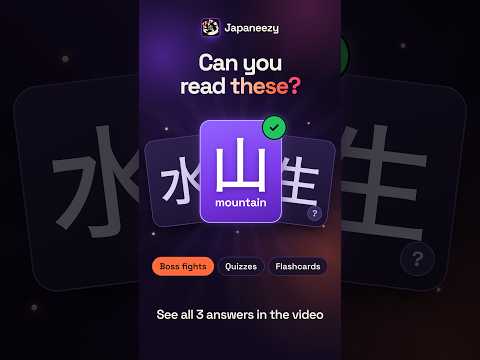 Japaneezy: Learn Kanji & Vocab video thumbnail