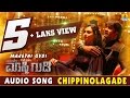 Chippinolagade Maasthi Gudi Duniya Vijay Amulya Kriti Kharbanda Nagashekar Jhankar Music
