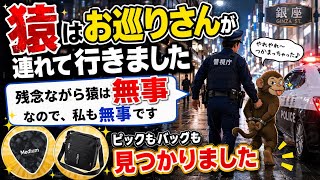 【銀座で吟座生放送】日本一地価の高い場所から小松純也の路上ライブを生中継！徳永英明カバー