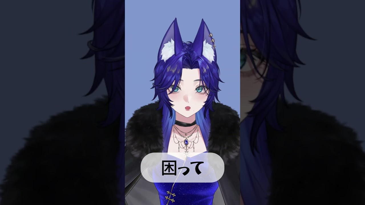 「あらあら」違いが分かる子集合！#vtuber #天狐ヒナタ #おすすめにのりたい #感嘆詞表現集