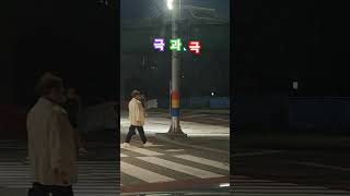 Download lagu 극과극~👍❤️ mp3