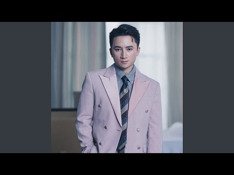 Không cảm nhận - Lê Bảo Bình