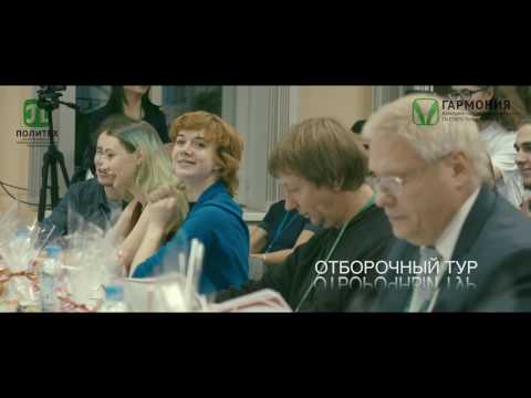 «ПолиСлэм» промо