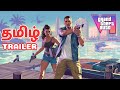GTA 6 Official Trailer Tamil Dub Grand Theft Auto VI In Tamil