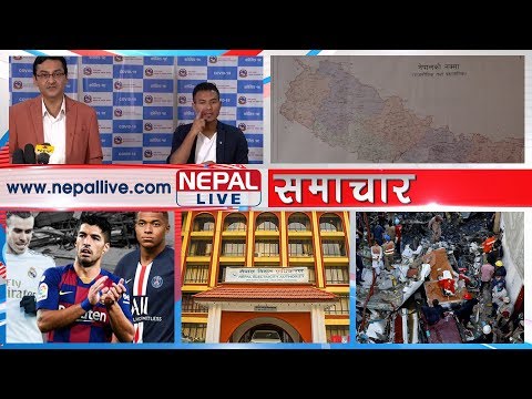 नेपाल लाइभ समाचार २०७७-०२-१० | Nepal live News 23 May 2020