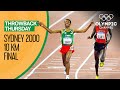 Haile Gebrselassie 10 000m Sydney 2000 Throwback Thursday