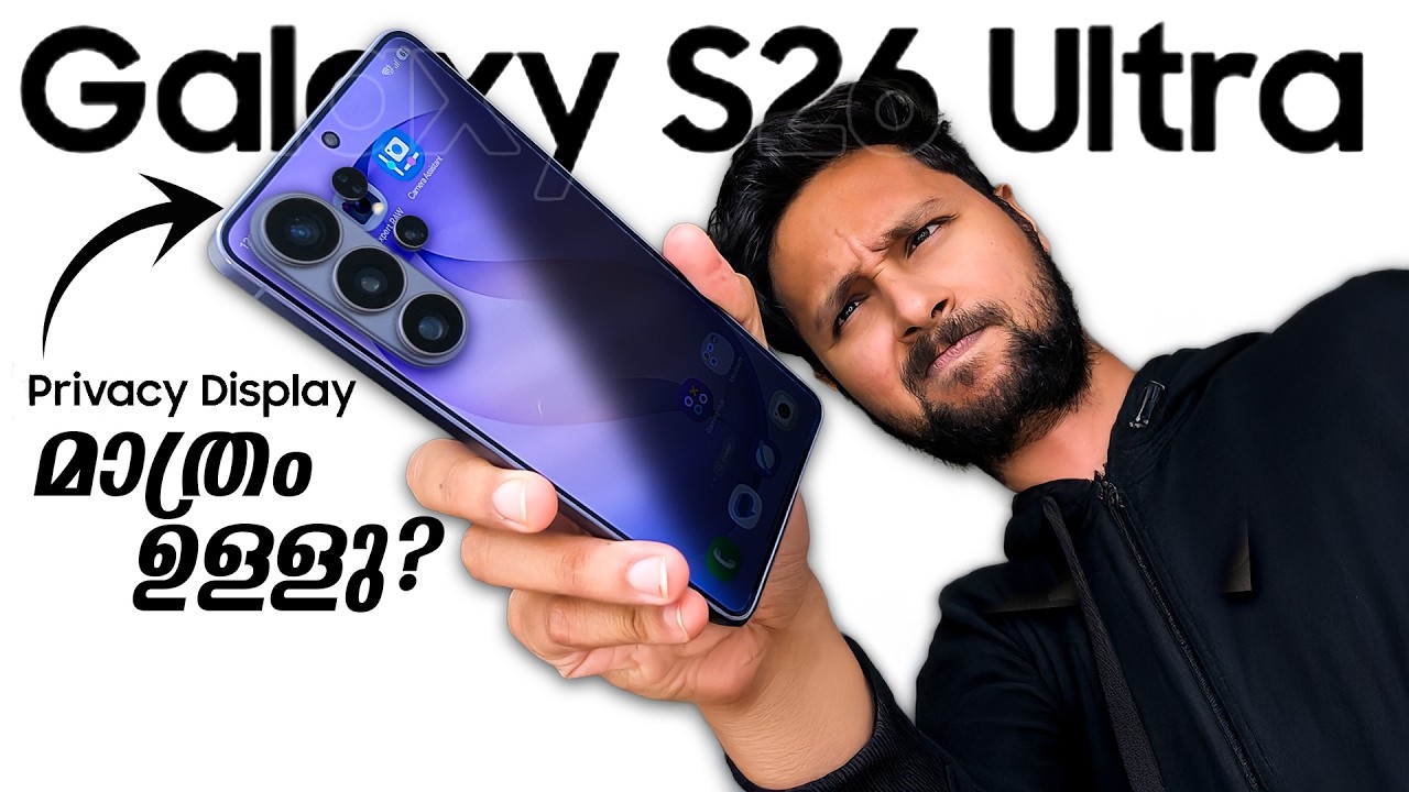 Samsung Galaxy S26 Ultra ! ഇതാണോ Innovation? | Quick Review Malayalam