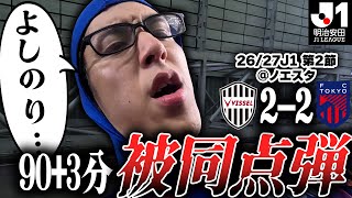 【悪夢のAT】7年ぶりの神戸遠征！！最後にまさかの結末が待っていました…