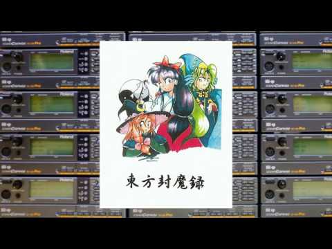 SC-88 - Himorogi, Burn in Violet (MIDI version) - 東方封魔録 ～ the Story of Eastern Wonderland OST