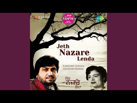 Zara Munh Ton Ghund Sarkaya Kar