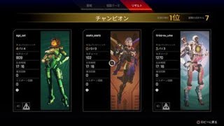 Apex Legends　なにもしてないのにチャンピオンになっちゃって戸惑うヴァルキリー