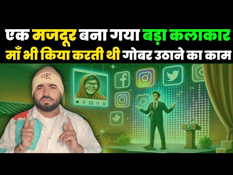 Ak Changia ( Aakash ) की असली कहानी || जोश हरियाणा