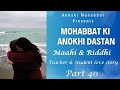 New Student Teacher Lesbian Love Story Part 40 Maahi Riddhi Loveislove Lesbiancouple Lgbtq