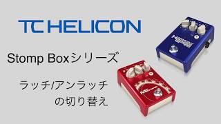 TC HELICON ( ティーシーヘリコン ) MIC MECHANIC 2 送料無料 TC HELICON ( ティーシーヘリコン ) MIC MECHANIC 2 送料無料