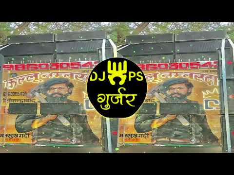 BANDOOK MARGI TERI BANDOOK MARGI EDM SEETI MIX BY DJ PS GUJJAR