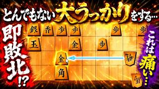 金がタダ・・・終わった・・・詰ますしかない・・・