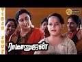 நாராயண நாராயண இராமானுசன் Ramanujan Tamil Devotional 4k S