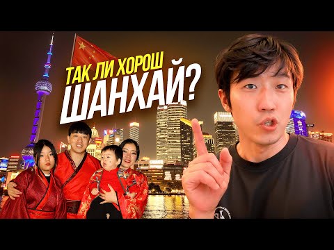 China Vlog: The City of the Future That's Sure to Surprise You @paknikolay