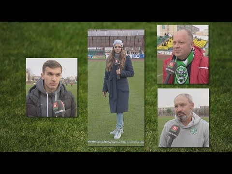 Белшина — Спутник "Слабое утешение" // "Козел про футбол", 26.10.2019