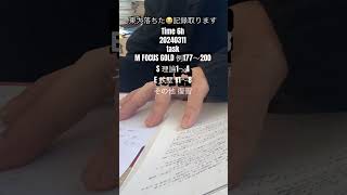 20240311 6h