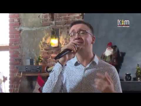 ФАВОРИТИ БЕНД - СО МЕНЕ ЗАИГРАЈ