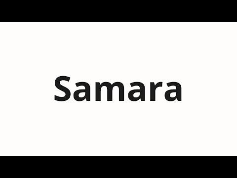 How to pronounce Samara