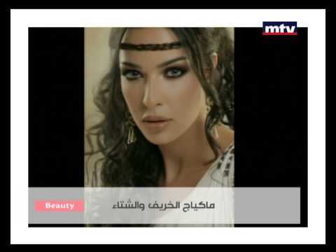 Beauty by Leila Obeid - 18/11/2014