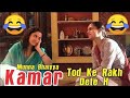Munna Bhaiyya🔥Kamar🔥Tod Ke Rakh Dete 😜👌 Munna Bhaiyya VS Maid 😜👌 || Mirzapur Season 2 Dialogue