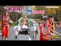 Bena Raiya Vata Kamla Uikey Gondi Song Pavan Marskole Saroj Marskole