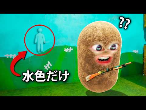 めっちゃカメレオンでランダム色チャレンジをしたら..