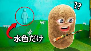 めっちゃカメレオンでランダム色チャレンジをしたら..