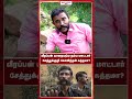 வீரப்பன் யாரையுமே நம்ப மாட்டார்சேத்�