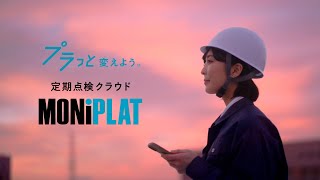MONiPLAT YouTube Video