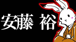 【日本保守党 】安藤裕が完全敗北！選挙ドットコムの調査でも好調の日本保守党と福岡県議会【 #ニュースあさ8時 #虎ノ門ニュース #文化人放送局 #百田尚樹 #北村晴男 #保守 】