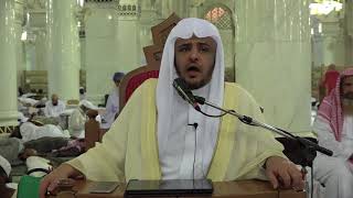 صورة الدرس (51) من شرح كتاب التفسير من صحيح البخاري بالمسجد الحرام