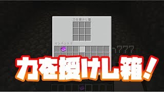 【マイクラ実況】神過ぎる脱出系配布マップをフレンドと遊んでみた！【バトスポ】
