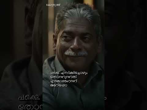 prithiviraj sukumaran | najeeb | aadujeevitham #kerala #malayalaminspirational #motivation