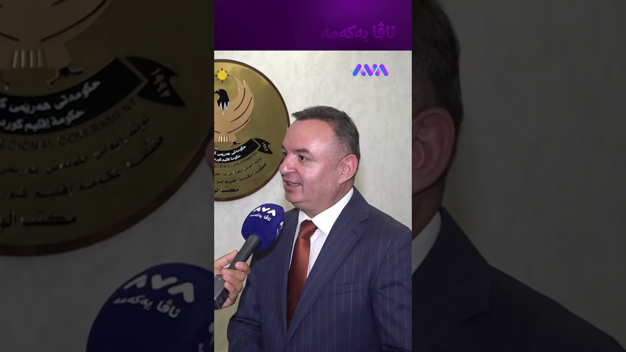 ڤیدیۆ | لە هەولێر دوو کەسیان دەستگیرکران