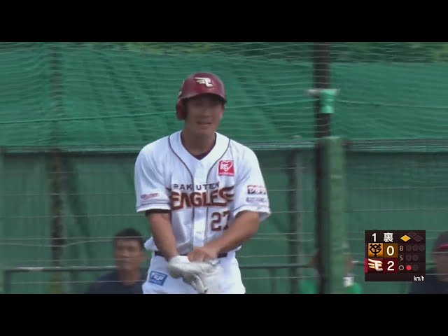 【ファーム】初回のチャンスで決めた!! イーグルス・岡島豪郎 2点タイムリー3ベースで先制!!  2024年9月1日 東北楽天ゴールデンイーグルス 対 読売ジャイアンツ