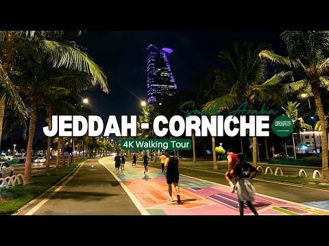 JEDDAH CORNICHE Night Walking Tour 4K VIDEO 🇸🇦 كورنيش جدة