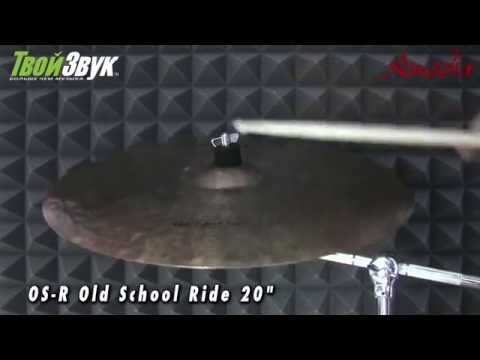 Amedia OS-R Old School Ride 20"