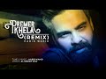 Premer Khela Remix Habib Wahid Official Audio 2021