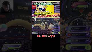 運に愛される人【ポケモンチャンピオンズ】【Pokémon Champions】