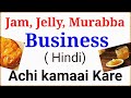 Jam Ka Business Business Business Ideas In Pakistan Business Ideas 2021 Business Ideas For All