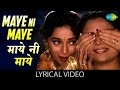 Maye Ni Maye With Lyrics माए नी माए गाने के बोल Hum Aapke Hai Kon 