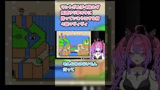 マントが上手く扱えず無理やり夢オチに持っていこうとする綺々羅々ヴィヴィ #綺々羅々ヴィヴィ #ヴィヴィ切り抜き #ホロライブ #スーパーマリオワールド #hololive #切り抜き