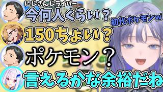 【マリオカート】「ライバー言えるかな？」の合唱を目論むチーム8【先斗寧/文野環/社築/神田笑一/リゼ・ヘルエスタ/にじさんじ切り抜き】