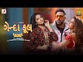 Badshah Genda Phool Gujarati Version