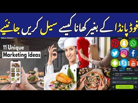 Online Food Business From Home Ideas |online earning | Marketing strategies