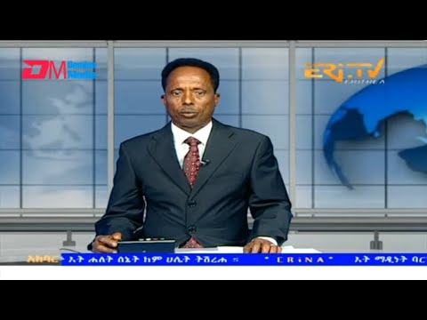 News in Tigre for October 17, 2023 - ERi-TV, Eritrea